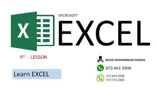 How to Insert, Delete and Format rows and columns?(Smart Learning Computer Academy)