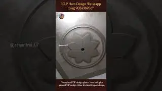 🤩 #popdesign2026 Plus mines POP design photo New look plus mines POP design Ghar ki chhat ka