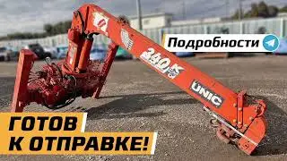 UNIC 344SL и UNIC 504 H куплены, ждут отправки. подробнее  