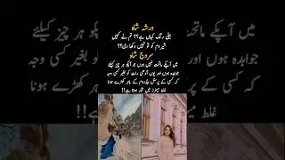 Man Ramzam Novel🔥 #unfrezzmyaccount  #subscribers  #ytviralshort #booktube #trending #novels #libra