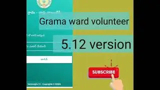 Grama ward volunteer New update.5.12 version.