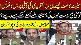 Mirza Afridi&rsquo;s First Press Conference After Senate Oath | Tough Questions by Journalists