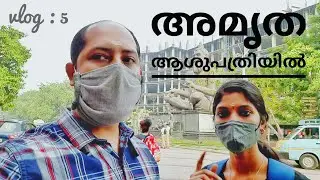 amrita hospital visit  ☹️ #vlog 5 #amritahospital