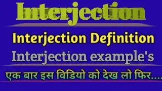 Next Dose#-25 | Interjection | Definition | sentence's used | Example's | 04 December 2025