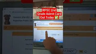 Link 📢 RPSC 2nd Grade Admit Card 2025✅ How to Check/Download Rajasthan 2nd Grade Teacher Admit Card✅