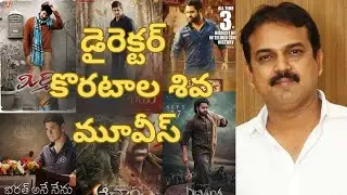 Director Koratala Siva All Movies List | Release Dates | Hits | Flops
