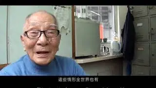 Ip Chun on fake direct students (English subtitled)