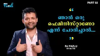 ഇൻസ്റ്റാഗ്രാം  ഉപയോഗിക്കുന്ന ആളുകൾ മണ്ടന്മാരാണ്... I RJ Fazlu HIT FM 967 I Njan Talks I PART 02