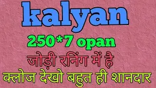 Kalyan todayo close chart 16/08/2025 close single panel table trick & system trick#kalyan