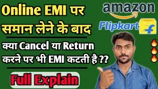 How to cancel EMI On Flipkart | How To Cancel EMI On Amazon | EMI Cancel Karne Ka Poora Process