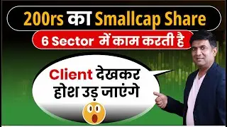 Hi-Tech Pipes Share News | 200rs का SmallCap Share | 6 Sector में काम करती है |
