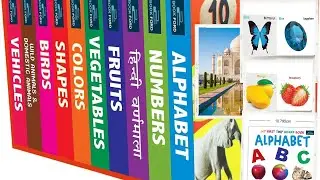 Book Ideas for babies| Brain development Baby books| Must have books for babies #baby#booksforbabies