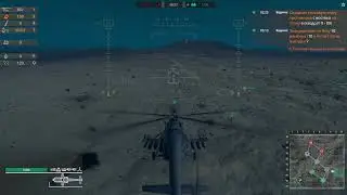 ПТУР - пошел // Heliborne Collection