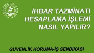 İHBAR TAZMİNATI HESAPLAMA İŞLEMİ NASIL YAPILIR?