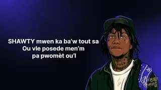 In & Out (LYRICS VIDEO)