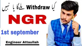 NGR energy New Update || NGR 1st September Start Withdraw || NGR Money transfer issue || NGR Scamed