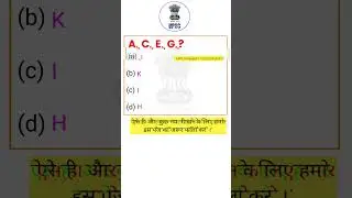 Reasoning Question. #youtube #reasoningtricks #youtubeshort #ytshort