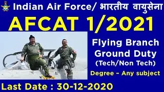 AFCAT 1/2021 notification out now - Pay, age, qualification | AFCAT Recruitment 1/2021
