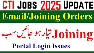 CTI Joining 2025 Today Update | CTI Jobs 2025 Email | CTI Jobs 2025 Joining | CTI Jobs 2026 cti
