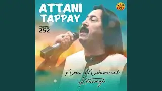 Pa Makhamakh Warrki Shaki Yam Attani Tappay