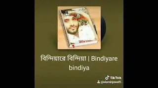 How to make audio bangla songs!How to make audio bangla music industry!! How to make audio songs