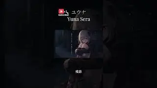 【original#54】残影【Yuna Sera】Synthesizer V2 #shorts