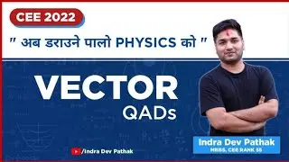vector qad ( must know )