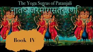 The Yoga Sutras of Patanjali BOOK 4 of 4 (FULL AUDIO BOOK)