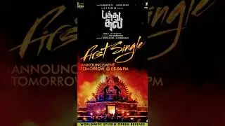 pathu thala|first single announcement tomorrow 💥💥#pathuthalaupdate