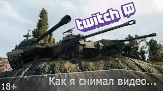 Как я снимал видео... #3! - Лучшие моменты со стримов с PRO_JOKER