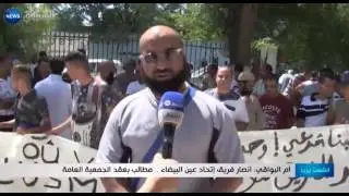 أم البواقي: أنصار فريق إتحاد عين البيضاء.. مطالب بعقد الجمعية العامة