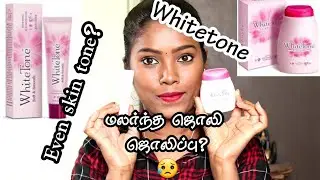 White tone powder and White tone cream review in tamil