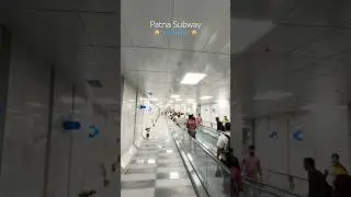 Patna Junction Subway - First in Bihar 😍 | Multi Modal Hub #patna #patnajunction #trending