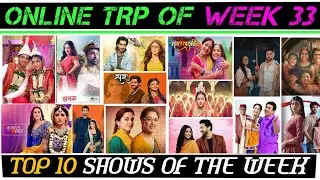 ONLINE TRP OF WEEK 33 (2025) : TOP 10 SHOWS LIST : Kumkum Bhagya, Mannat, Shiv Shakti, Bade Achhe...