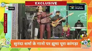 Sunanda Sharma Live At Kangra 🔥🔥@KangraExpress @SunandaSharmaSinger 