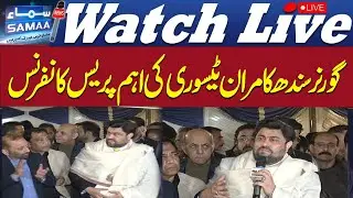 🔴LIVE | Governor Sindh Kamran Tessori Important Press Conference | SAMAA TV