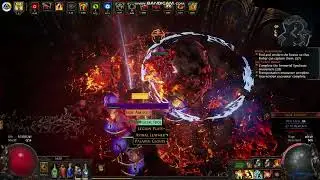 [Volcanic Fissure of Snaking lv97] T17 Mapping 3.25 Legacy of Phrecia