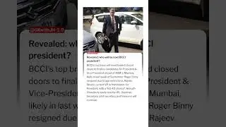 Revealed: who will be next BCCI president?||#shorts #bccipresident #cricketnews #bcci #breakingnews