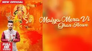 MAIYA MERA VI GHAR HOWE (Full Video) | VISHAL MANI  | Latest Punjabi 2019