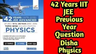 Disha Publication's Physics 42 Years IIT JEE Previous Year Question Detailed Review