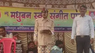 3 जनवरी 2026 master sohanlal ko navtanki