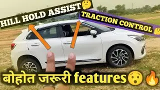 कमाल के दो अनोखे FEATURES 🔥Traction Control & Hill Hold Assist Explained💯❤️