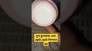 Sakura essential cream | Whitening cream #shorts #sakura #whiteningcream #trending #viral #skincare