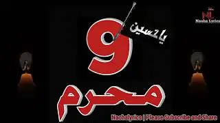 9 Muharram whatsapp status 2022 | Shia whatsapp status 2022 |