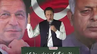 Chairman PTI Imran Khan Speech at Jalsa in Taxila #imrankhan #taxilajalsa #pti #taxila