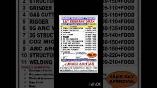 L&T Company for Oman #vaccancy