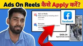 Facebook ads on reels enable kaise kare || How to Enable Facebook Ads on Reels || Step-by-Step Guide
