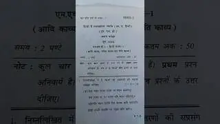 IGNOU MHD-01 JUNE 2024 QUESTION PAPER