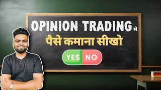 Opinion Trading se Paisa kaise kamaye | Yes/No करके रोज कमाओ | Opinion Trading khelna chahiye ya nhi