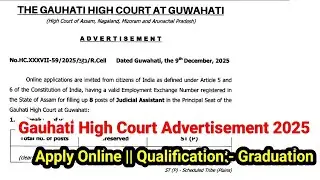 Gauhati High Court New Advertisement 2025-2026 || Apply Online Total Post:-13 ||